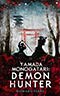 Yamada Monogatari:  Demon Hunter